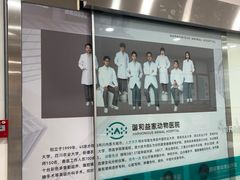 -谐和益家动物医院·免疫绝育·血液透析·宠保定点医院(高新伊藤分院)