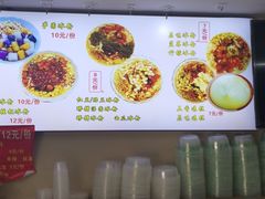 -陈氏冰粉(龙山中学店)