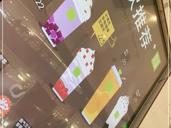 -奈雪的茶(印象城店)