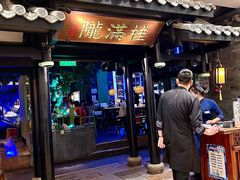 -桂满陇天书(南京德基旗舰店)