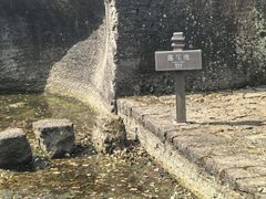 -伍山石窟