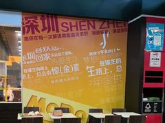 -麦当劳(深圳北站高铁店)