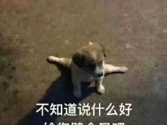 -东北大院·东北菜(三台子店)