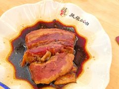 -張飛扒肉•四代传承(道外店)