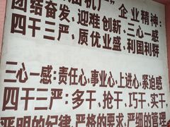 -柴油机1959创意园(IF1959文创园)