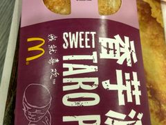 -麦当劳(宜安广场店)