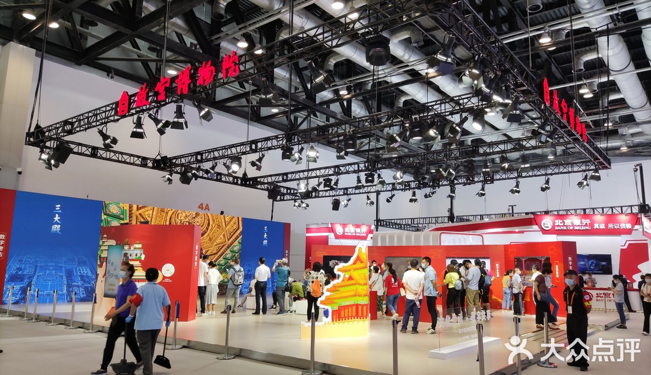 一年又一年，相约服贸会