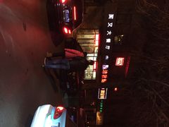 买又大食品-买又大餐厅(福林里店)
