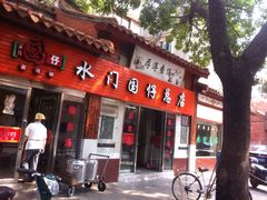 国仔面线糊(水门国仔总店)-国仔面线糊(水门国仔总店)