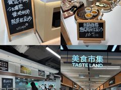-凯德MALL(西直门店)