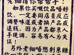 -一些柠檬一些茶(西村店)