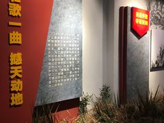 -邱少云烈士纪念馆