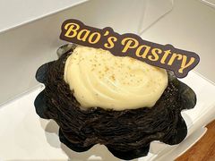 -鲍师傅糕点(虹口龙之梦店)