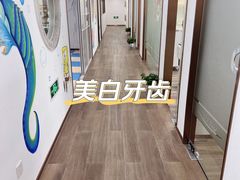 -Dr.Z dental仁康种植矫正中心