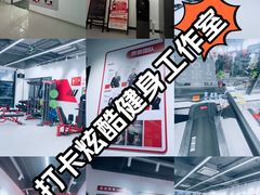 -超减·私教减肥馆(世博店)