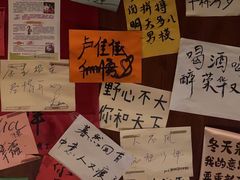 -你又瘦了小酒馆(奥体店)