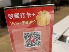 -金春禧(贵和领秀城店)