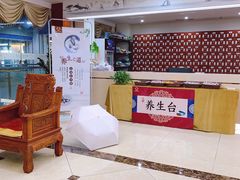 门面-通透堂中医·精准推拿(旗舰店)