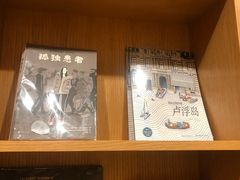 -新华文创·光的空间