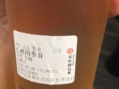 -书亦烧仙草(汇智中心概念店)