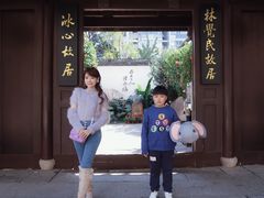 -星巴克(福州三坊七巷店)