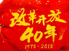 -肯德基(湾畔店)