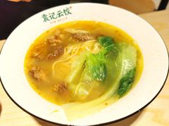 -袁记云饺(鼓楼店)