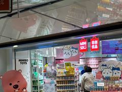 -名创优品(北京NTP新城广场店)