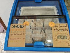 -雀食面包店(钟楼店)