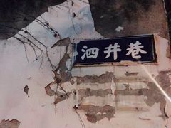 -苏州市平直实验小学校