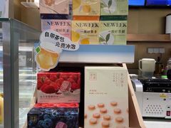 -奈雪的茶(华侨城创意园店)