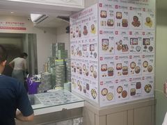 -珍妮曲奇聪明小熊(尖沙咀店)