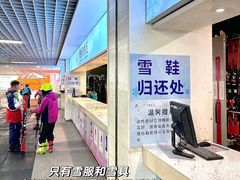 -绍兴启迪乔波冰雪世界