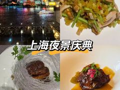 -福玺荟(外滩罗斯福店)