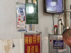 -丁记面馆(凤凰店)