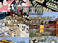 -景德镇陶瓷民俗博物馆