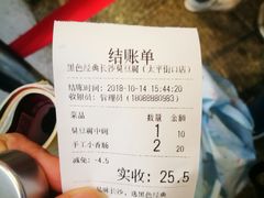 -黑色经典臭豆腐·湖南特产(太平街口店)