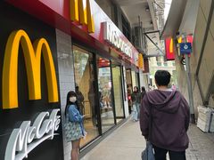 -麦当劳(水坑尾街店)