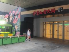 -中粮·祥云小镇