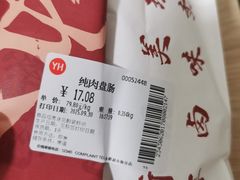 -永辉超市(鲁谷店)