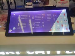 -一只酸奶牛(来福士店)