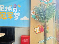 -麦当劳(四平路店)