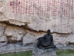 -威海华夏城景区