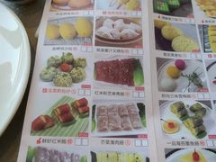 -汤臣·空中餐厅·严选粤菜(石湾世博广场店)