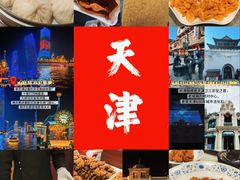 -卫鼎轩·曹公馆(鼓楼店)