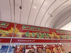 -中国农业博物馆