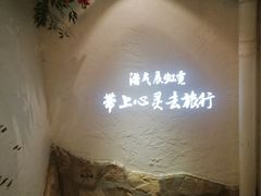 -老牌坊云南鱼豆花火锅(嵩山店)