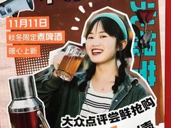 -冒椒火辣(太古里店)