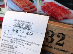 -又一间茶点轩(百汇广场店)