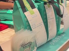 -茶米有言(城市市集龙之梦店)